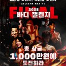 에이블짐(ABLEGYM) 이미지