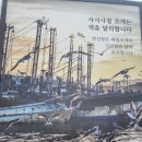 만선항 조개집 숙대입구점