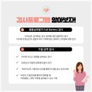 고유심리상담센터 이미지