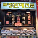 두배족발 - 서초구 신반포로47길 61 | 두배족발