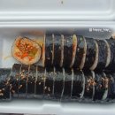 소담김밥 이미지