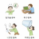 금단 이미지