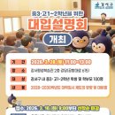 강서구-28 이미지