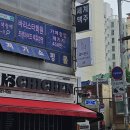 뷰티몬드동래