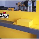 네네치킨장흥점