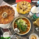 한맛포차 이미지