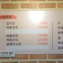 왕송국수 이미지