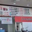 젠시오홍대차돌짬뽕 이미지