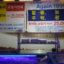 갯마을유통