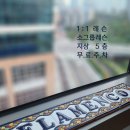 올리바학원
