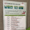 상봉1동주민센터 이미지