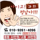 수일중학교 이미지