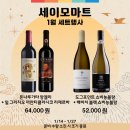 세이모마트 이미지