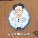 진주사 세탁소 이미지