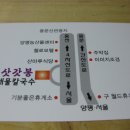삿갓봉뽕잎해물칼국수