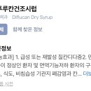 연세소아청소년과의원 이미지