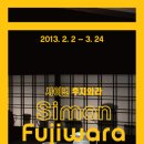 아트선재센터 이미지