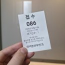 서울엔비뇨기과의원 이미지