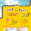 대전서구장애인자립생활센터 이미지