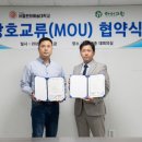 그린웰주식회사