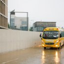 동편누리어린이집 이미지