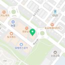 [안산 마마몽떼 몬테소리 배곧신도시센터] 오픈 기념 체험 수업