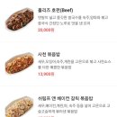 홀리차우익스프레스