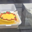 호제케이크