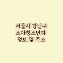 고만성소아과의원 이미지