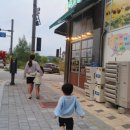 유보라상회 이미지
