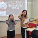경기 용인시 수지구 초등 영어 학원 YBM잉글루 용인동천캠퍼스 안내 추천해요