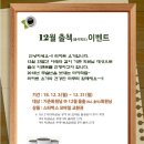 리하트요가