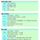 에코엔조이 이미지