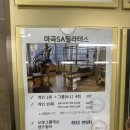 마곡필라테스 sa필라테스 피트릭스 체형분석 후기