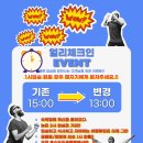 당구짱 | 광주근교 글램핑 호수도도 글램핑 내돈내산 후기 3번째방문