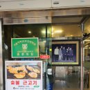 선사시대꺼먹돼지 이미지