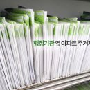 부산서부경찰서청사 이미지