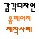 세움엔지니어링 이미지