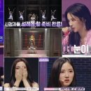 설렘 이미지