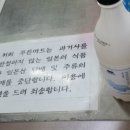 베스트 드림마트 이미지