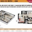 우방아이유쉘아파트경로당 이미지