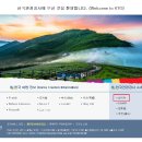 굿스테이 이미지