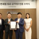 신세계정보 이미지