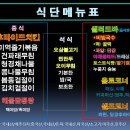 조이푸드 이미지