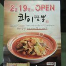 콰이 이미지