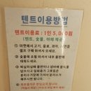 달빛정원 | 인천대공원 근처 맛집 동물먹이 주기와 캠핑 감성 바베큐까지 달빛정원 후기