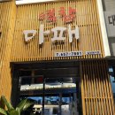 역참공원 이미지