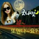 참좋은인연 이미지