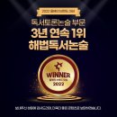 이슈토론논술교습소