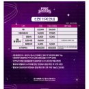 흥국체육관 주차장 이미지